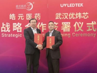 ChemExpress 和 UVLEDTEK 联手推动光化学连续流药物合成领域的创新