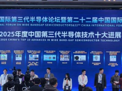 UVLEDTEK深紫外光源芯片项目入选“2025中国第三-代半导体技术十大进展”