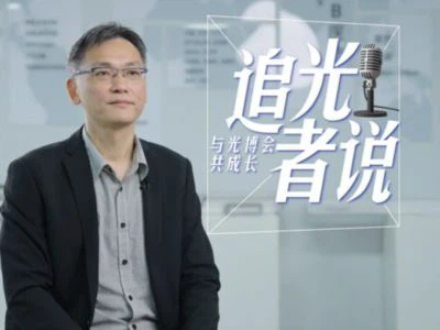 与CIOE共成长| UVLEDTEK：成功进军东南亚市场，借CIOE进军小众光医疗领域