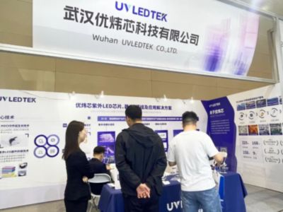 UV LED技术突破：UVLEDTEK打造健康消毒产业新生态，释放全球万亿元市场机遇